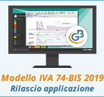 Modello IVA 74-BIS 2019: rilascio applicazione