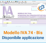 Modello IVA 74-BIS 2021: disponibile applicazione